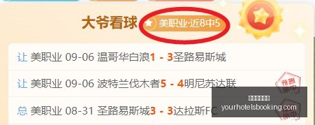 大战在即,大腿格雷缺,能否再创佳,电竞博彩网站官网,电竞博彩网站App,电竞博彩网站下载,电竞博彩网站登录,电竞博彩网站平台