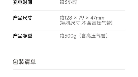 王者荣耀20赛季激战，战队争夺巅峰荣耀